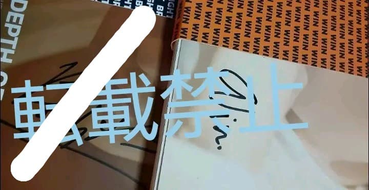 Brightwin 写真集　サイン付　winのみ