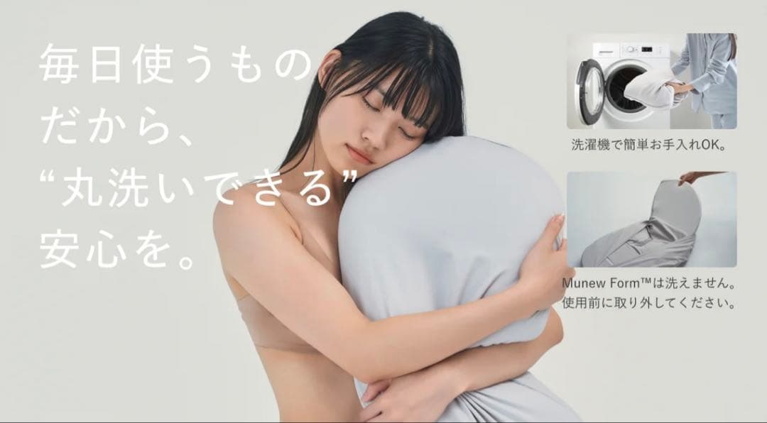 INTONE™ Pillow