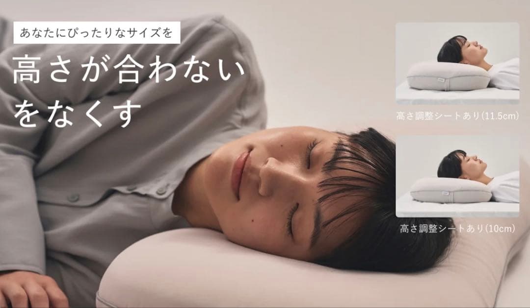 INTONE™ Pillow