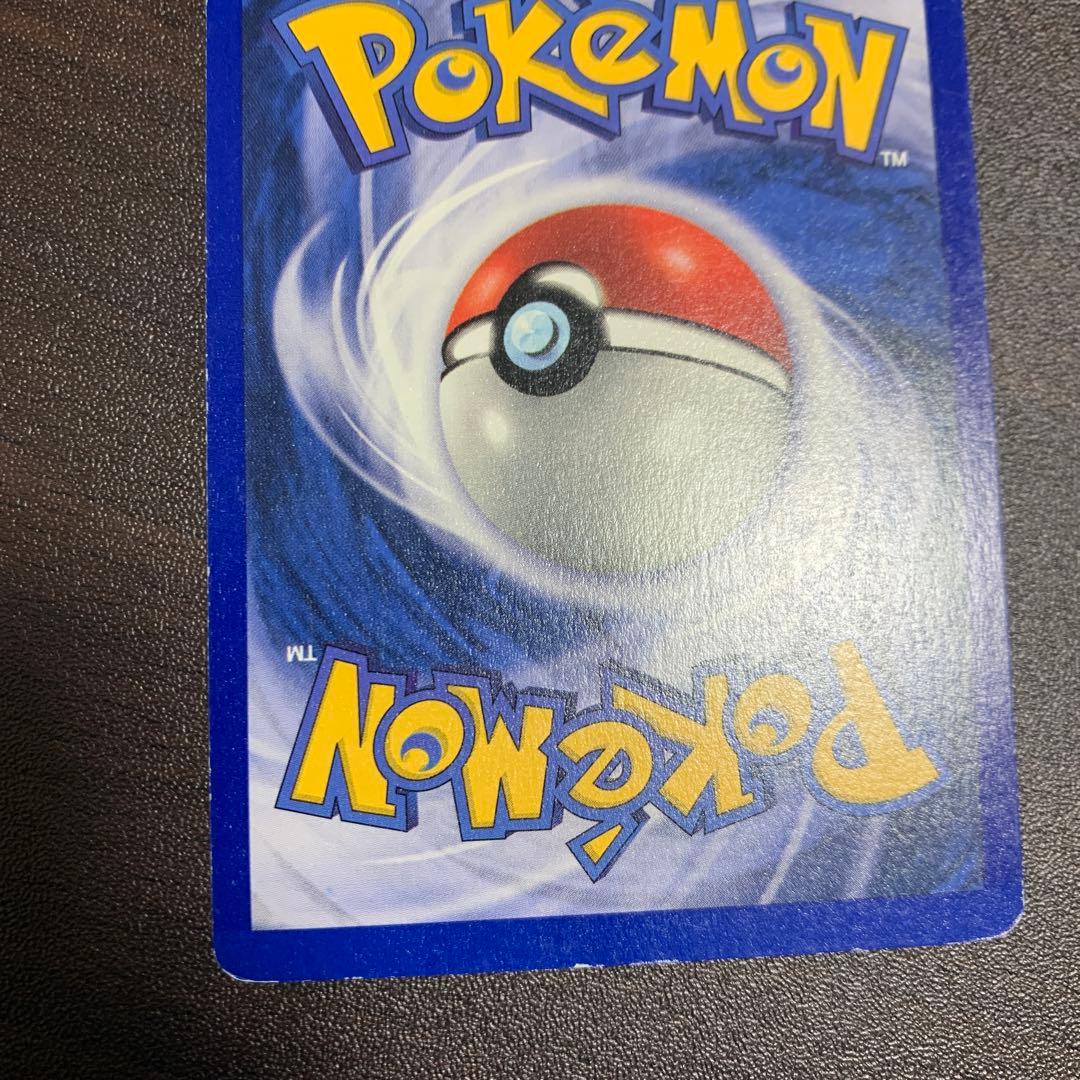 ポケカ 英語 コイキング Magikarp 1ed shadow less - メルカリ