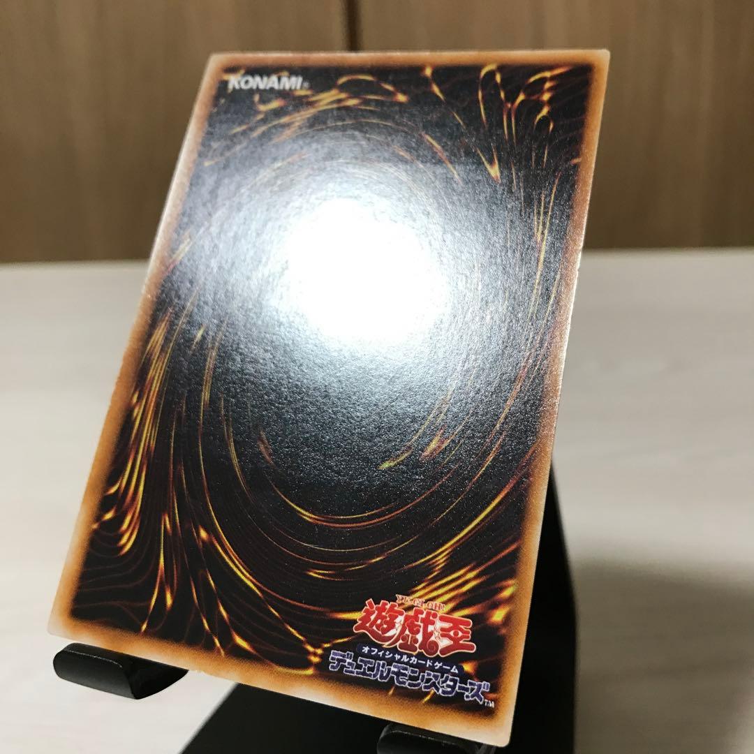 遊戯王 サイバー・ドラゴン レリーフ CRV-IP015 - メルカリ