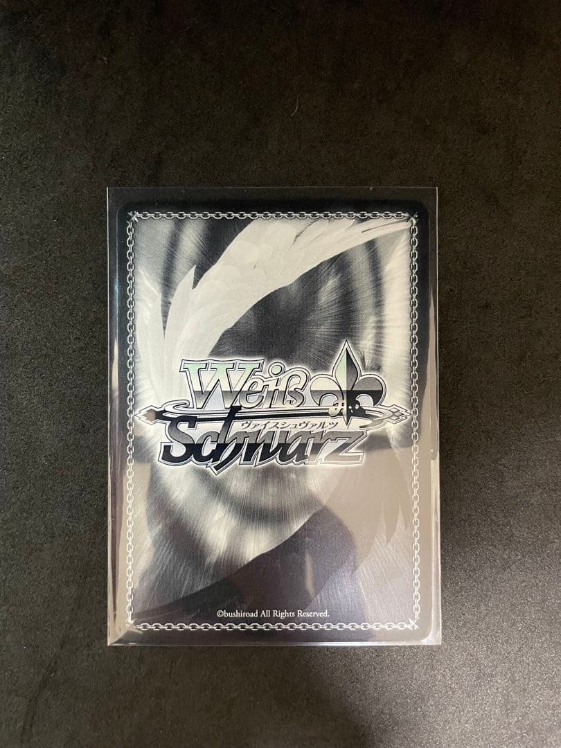 STELLAR into the GALAXY 星街すいせいSSP