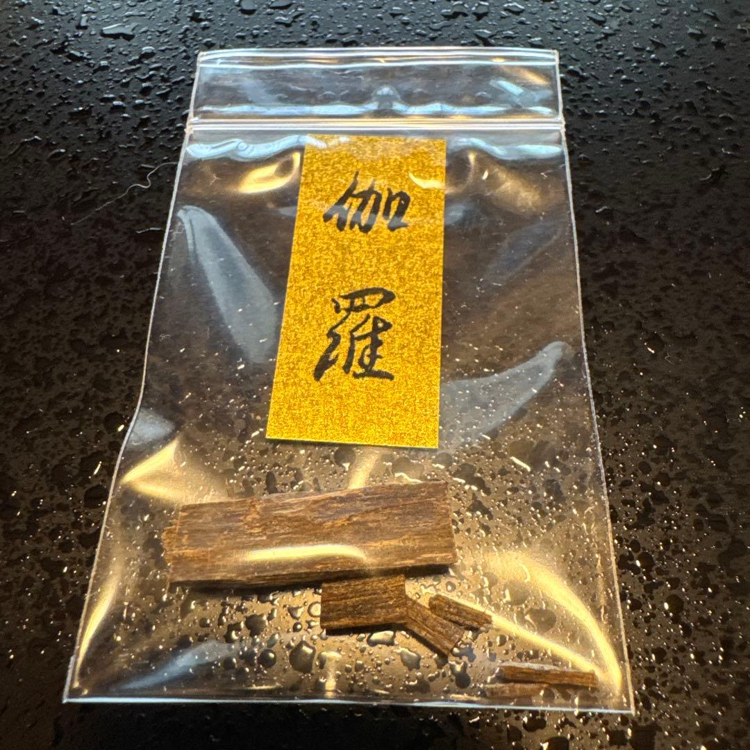 本物保証　伽羅沈香