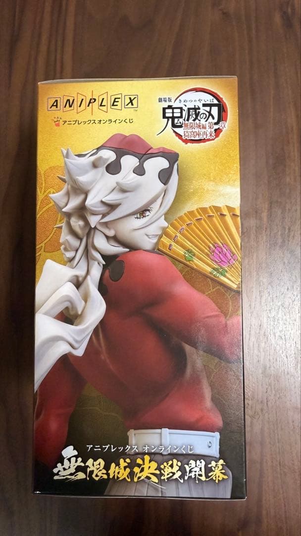 無限列車編 鬼滅の刃 童磨 B賞 フィギュア