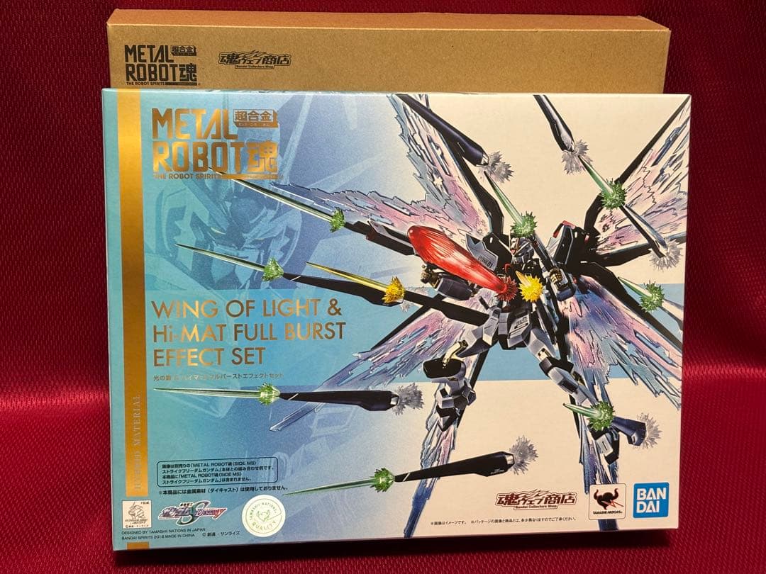 L ROBOT魂 ストライクフリーダムガンダム＆光の翼エフェクトセット