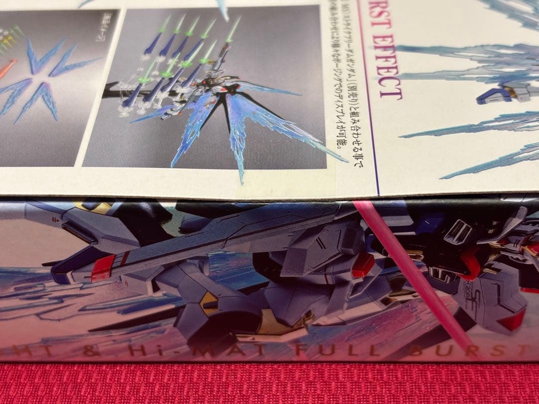 L ROBOT魂 ストライクフリーダムガンダム＆光の翼エフェクトセット