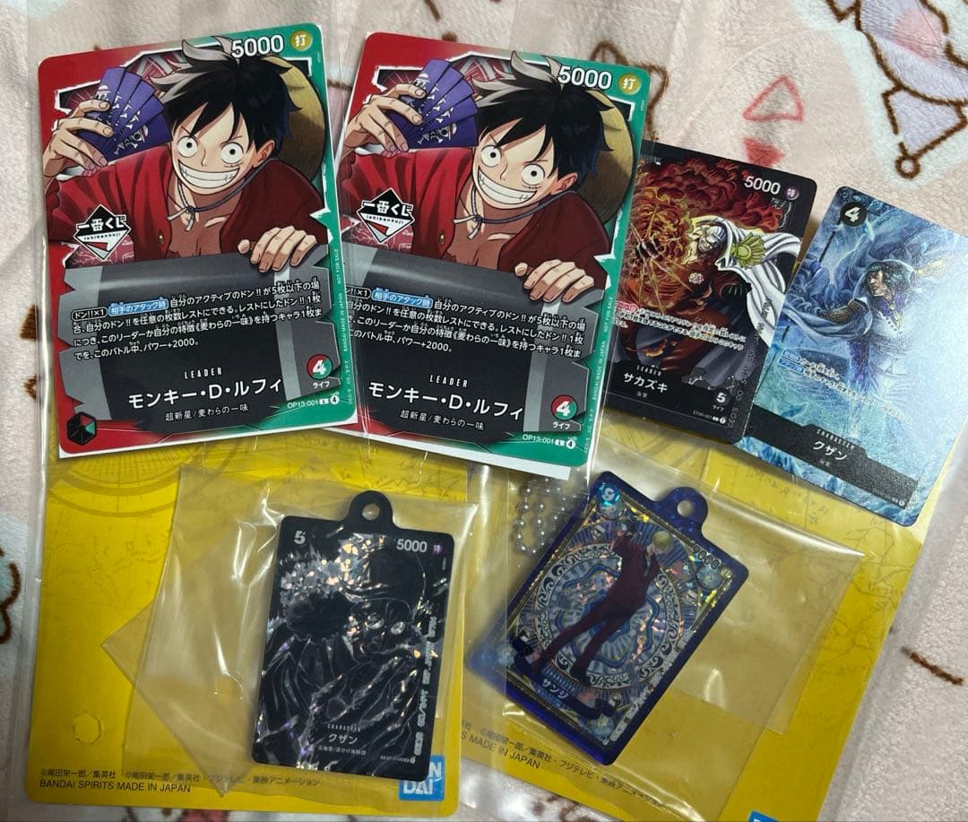 ワンピースカードゲーム一番くじ特典カードルフィ2枚とおまけ付き