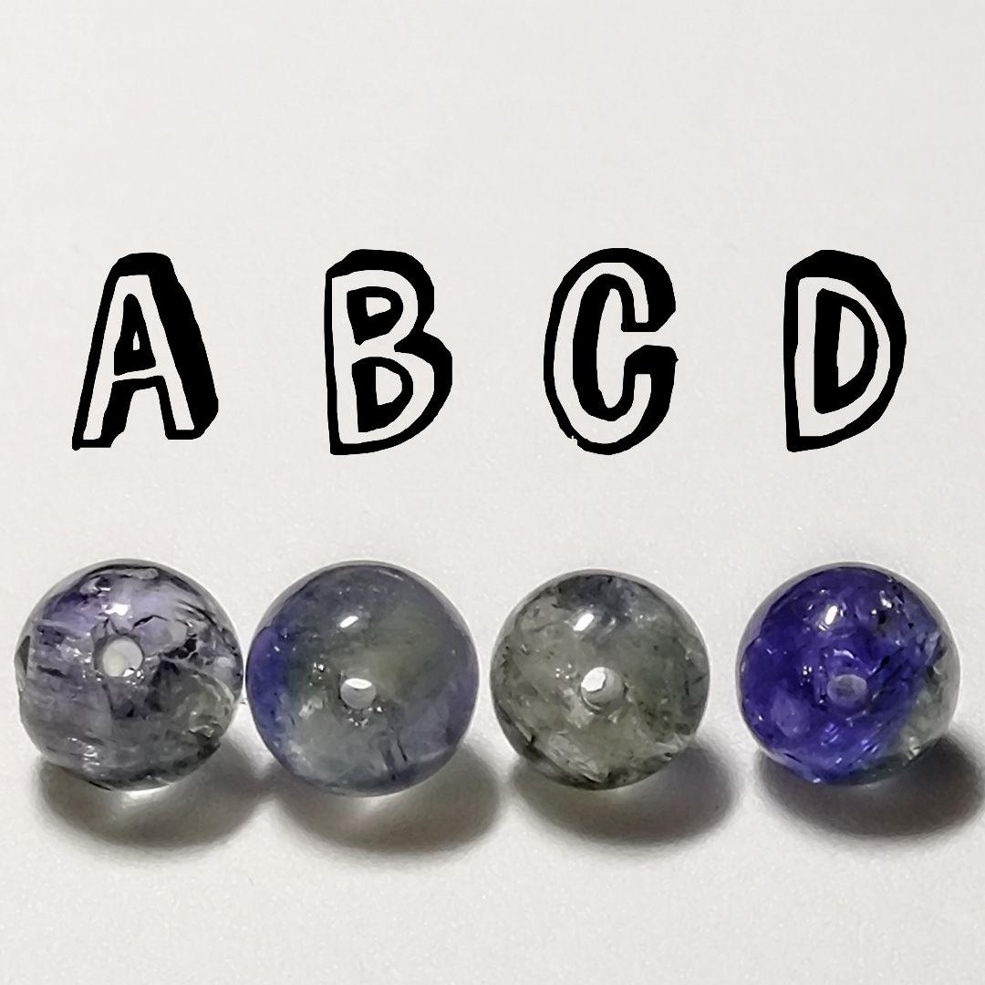 ★シャイニンググリーンタンザナイト 7.5ミリ珠ビーズC(SA+)