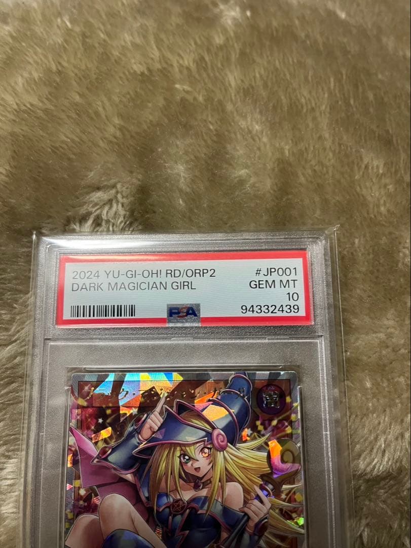 遊戯王　ブラック・マジシャン・ガール オーバーラッシュレア PSA10