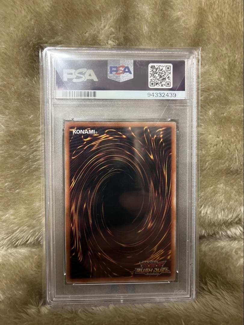 遊戯王　ブラック・マジシャン・ガール オーバーラッシュレア PSA10
