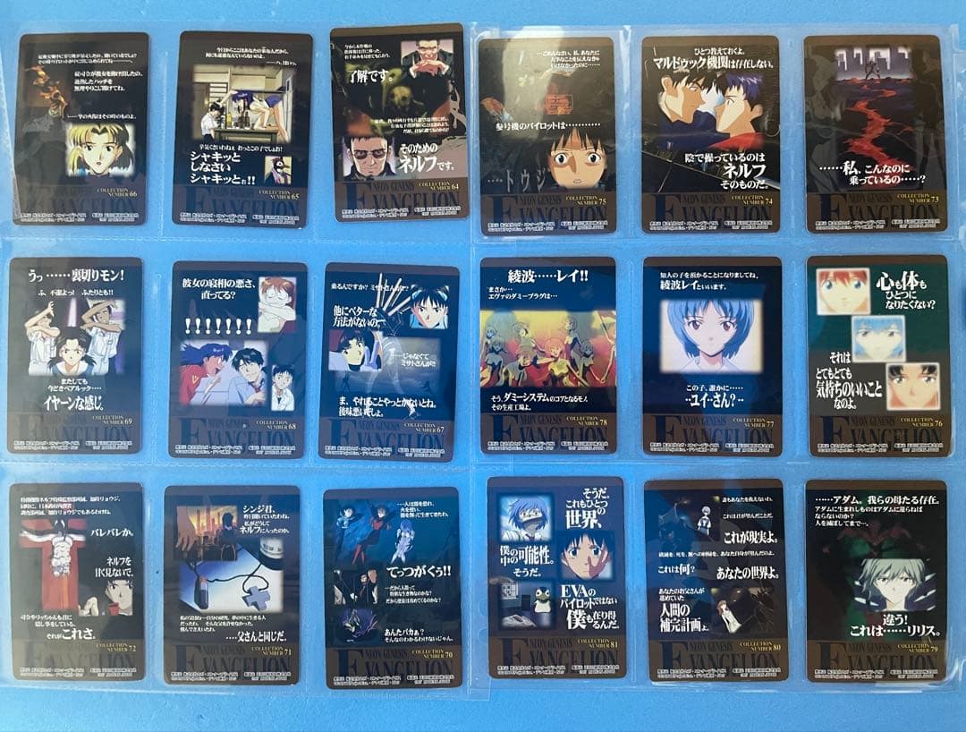 新世紀エヴァンゲリオン アマダ　PPカード　コンプリートセット