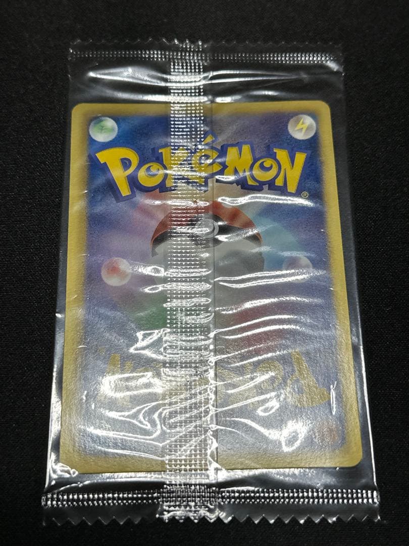 【未開封】ポケモンカード 黒いレックウザ プロモ ノブナガの野望 特典