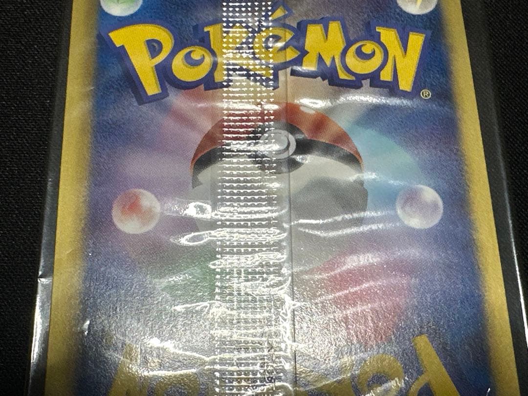 【未開封】ポケモンカード 黒いレックウザ プロモ ノブナガの野望 特典