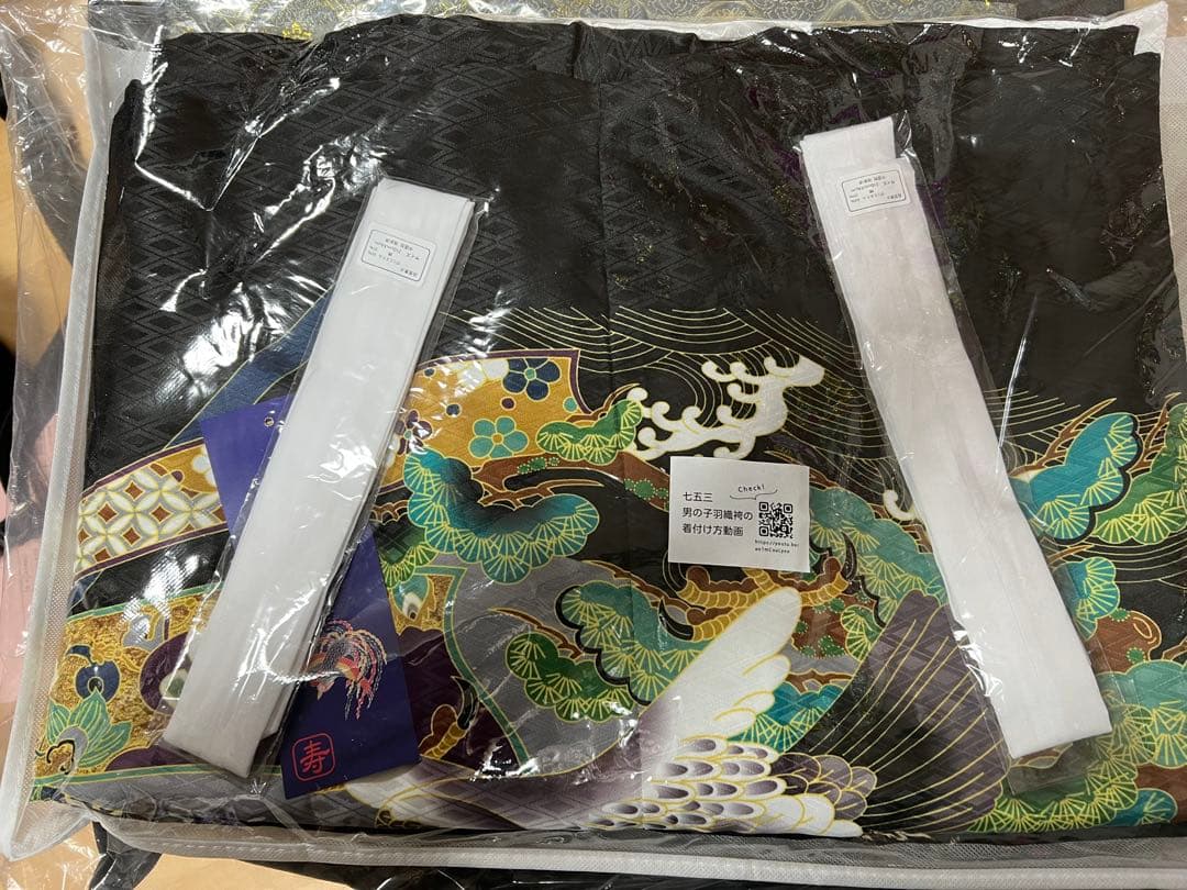 七五三　5歳　男の子　袴　着物　12点セット【京越】