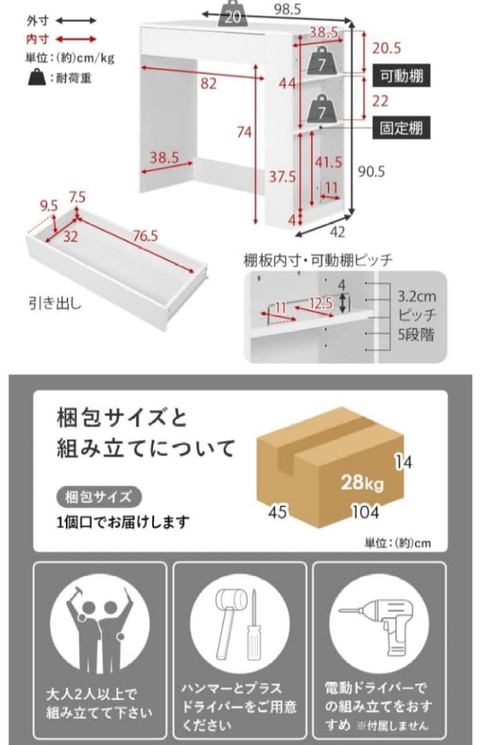 H　萩原　レンジ台　キッチンラック　ゴミ箱上　ラック　引き出し　ホワイト　YK