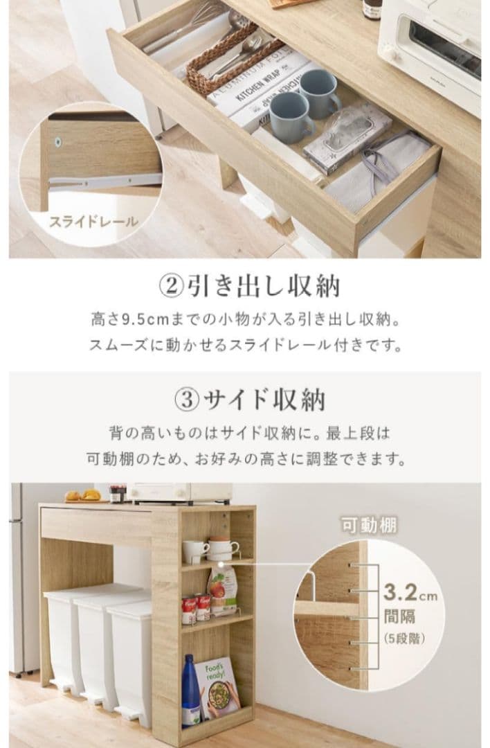 H　萩原　レンジ台　キッチンラック　ゴミ箱上　ラック　引き出し　ホワイト　YK