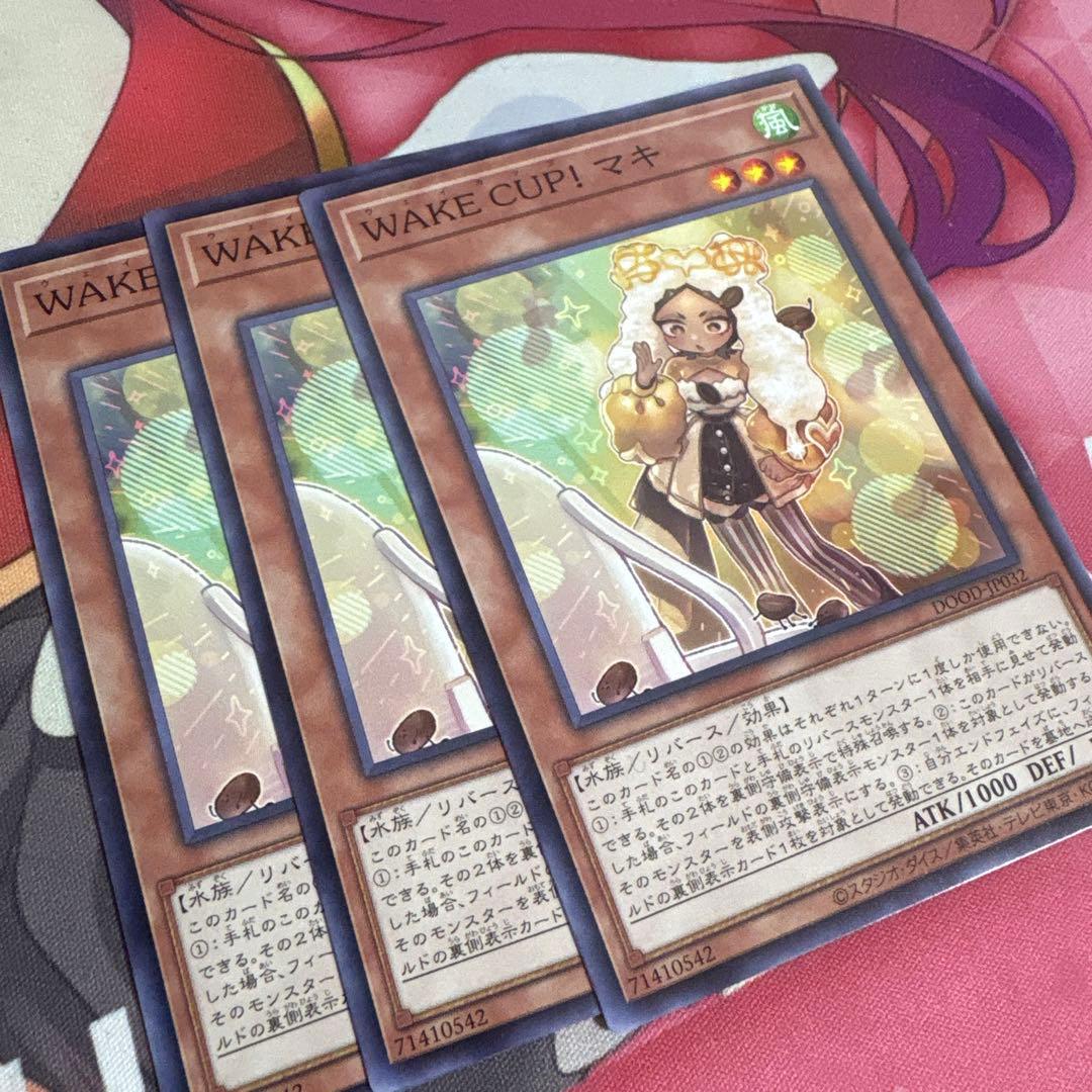 WAKECUP！マキ ノーマル 3枚 遊戯王 ウェイカップ - メルカリ
