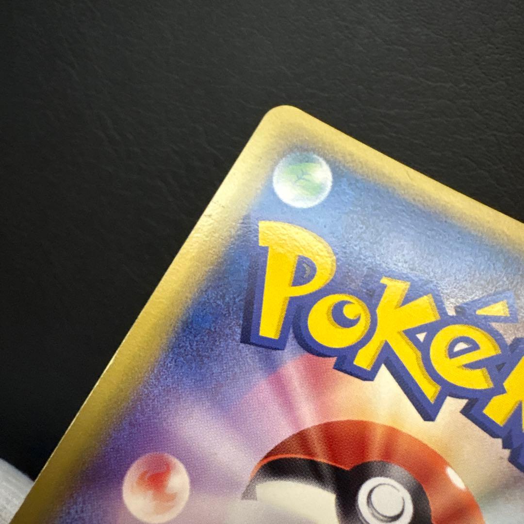 サーナイト δ ☆ 拡張パック ホロンの研究塔 050/086 - メルカリ