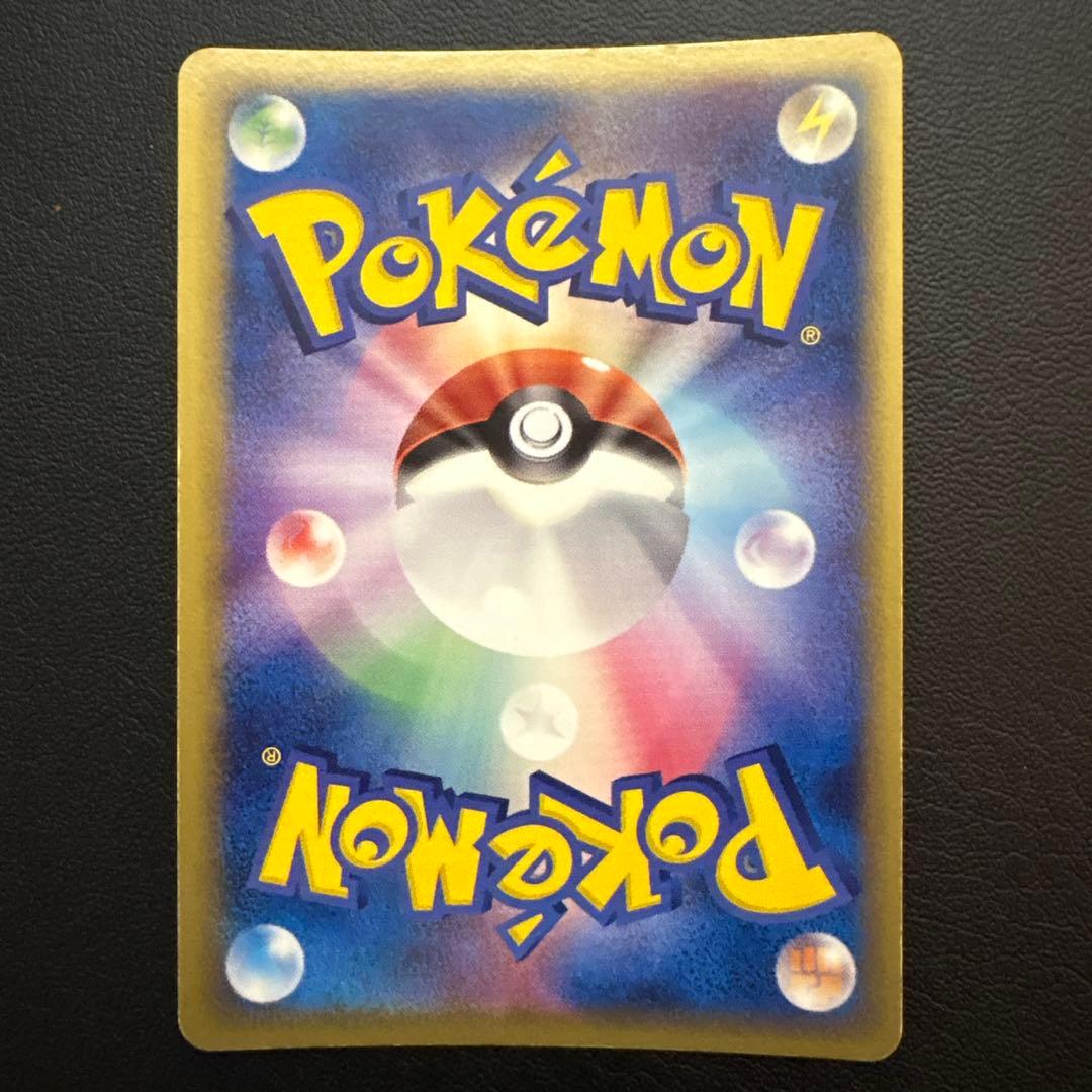 サーナイト δ ☆ 拡張パック ホロンの研究塔 050/086 - メルカリ