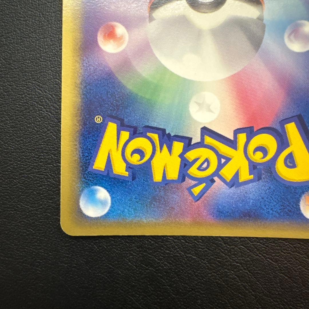 サーナイト δ ☆ 拡張パック ホロンの研究塔 050/086 - メルカリ