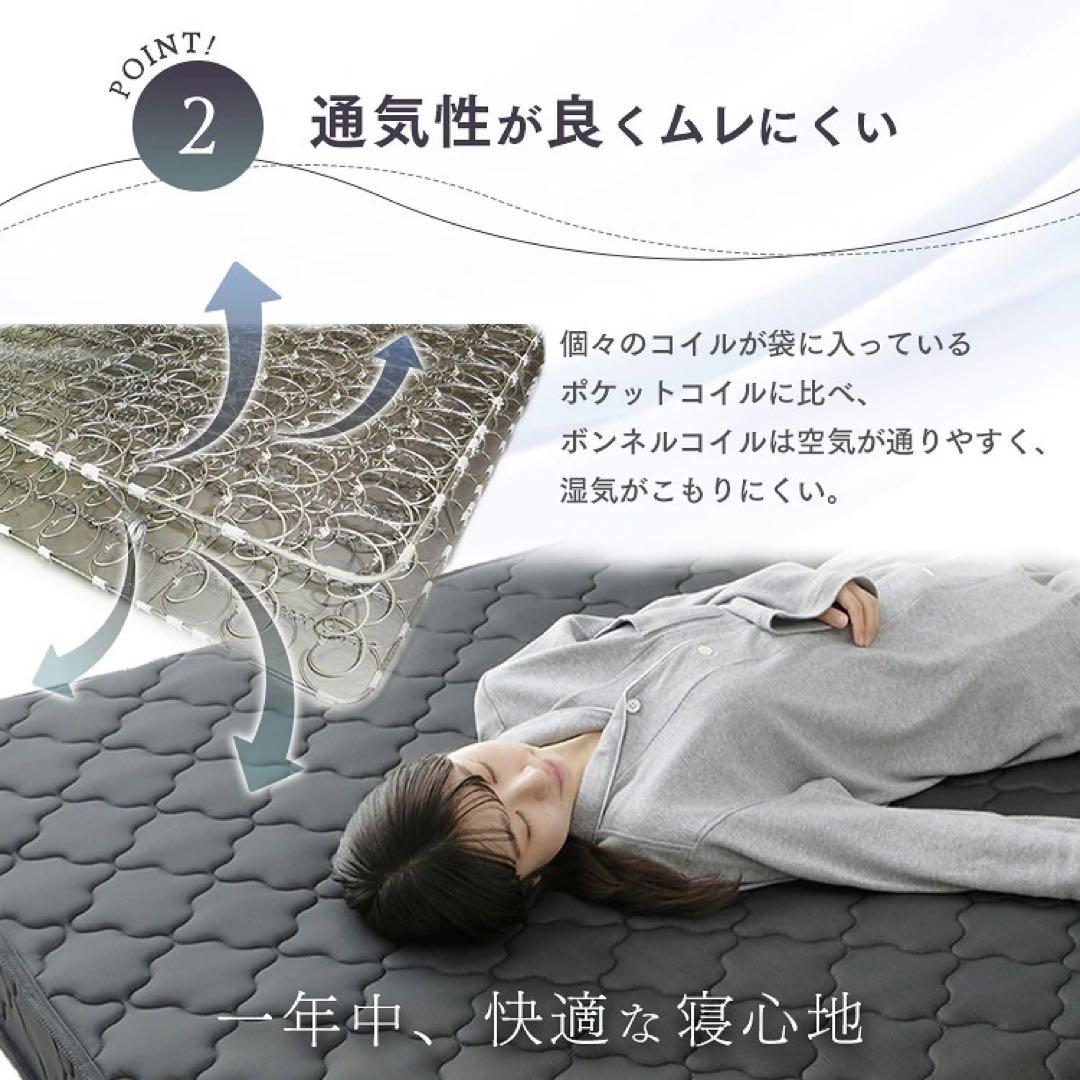 新品 マットレス シングル 寝具 布団 ベッド 引越 ベット 無印 ニトリ 西川