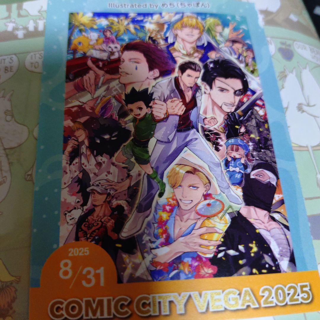 赤ブー】 サーチケ サークルチケット - メルカリ