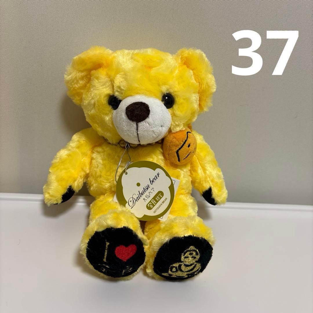 ⭐️ご当地ベアS⭐️関西限定⭐️まとめ売り（7体） ⭐️紙タグ付き