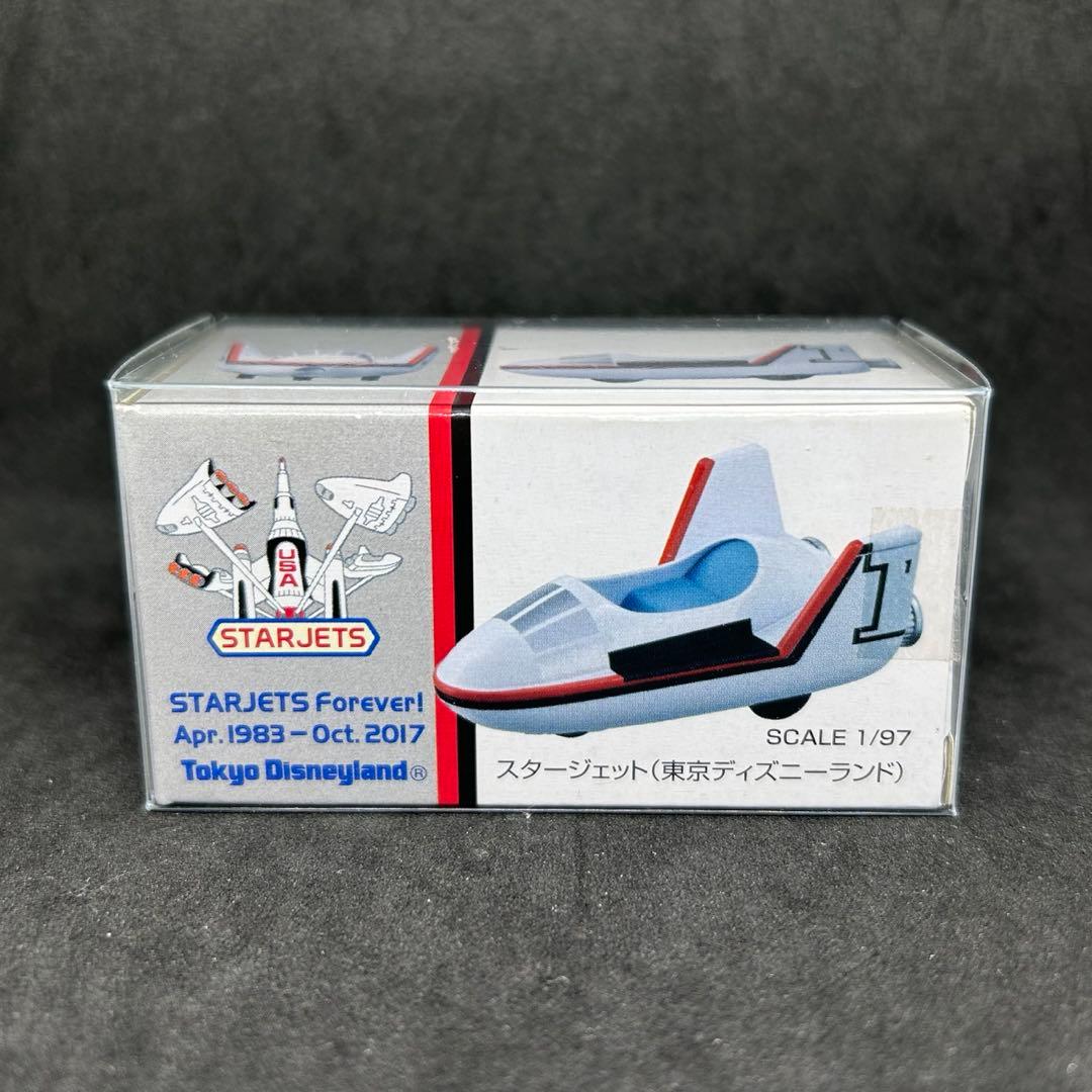 廃番】トミカ スタージェット 東京ディズニーランド 東京ディズニー