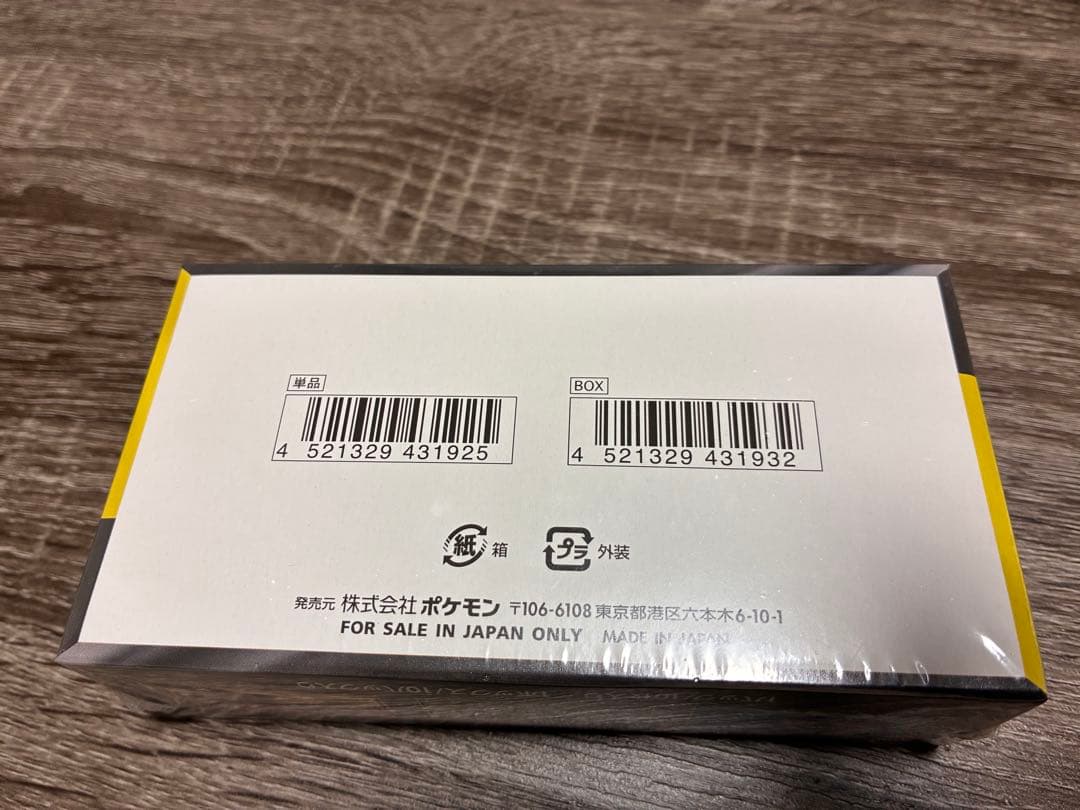 新品未開封シュリンク付き ポケモンカードゲーム MEGA ドリームEX