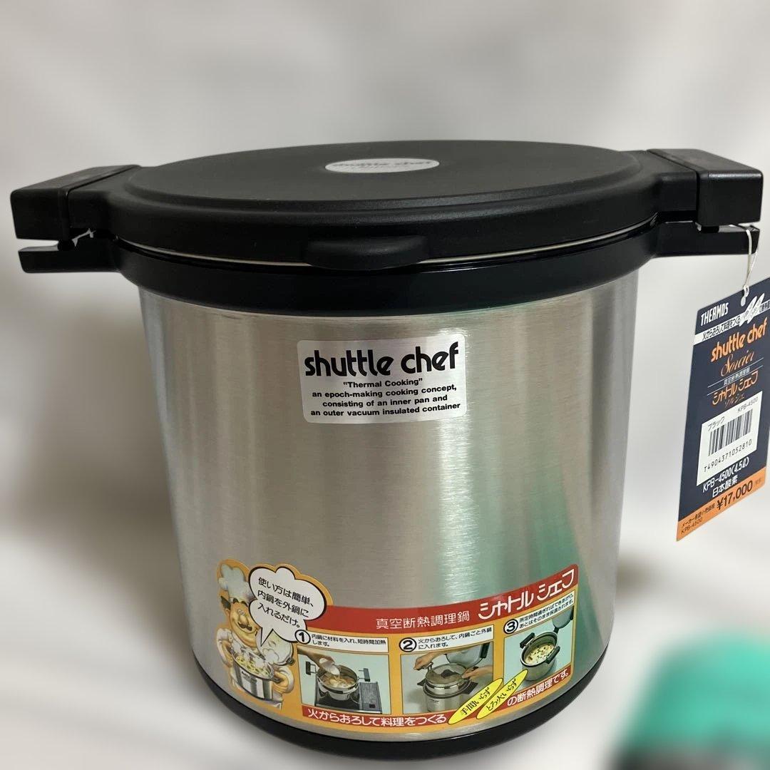 未使用THERMOSサーモス shuttle chef シャトルシェフ4.5L