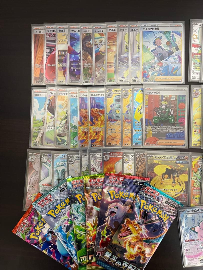 ポケモンカードSR SARまとめ売り　おまけ付き