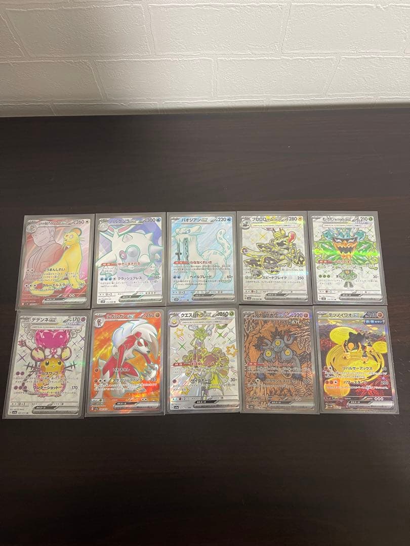 ポケモンカードSR SARまとめ売り　おまけ付き