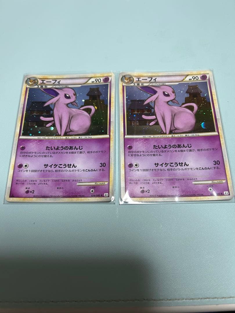 エーフィ ☆ L2 よみがえる伝説 024/080 2枚セット ポケモンカード