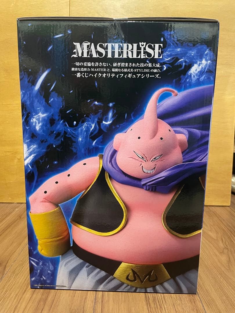 ラストワン 魔人ブウ 一番くじ フィギュア　新品未開封　01