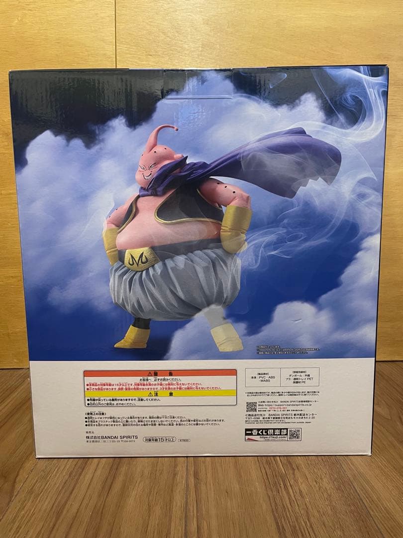 ラストワン 魔人ブウ 一番くじ フィギュア　新品未開封　01