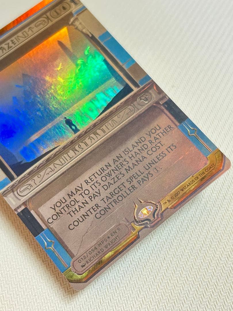 目くらまし Daze MPS