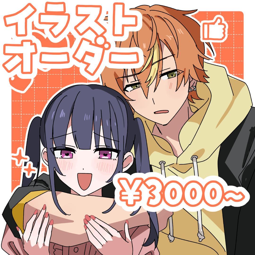 受付♡イラストオーダー！ - メルカリ