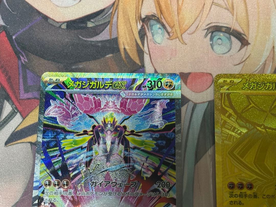 ポケモンカード引退品 メガジガルデex sar mur - メルカリ