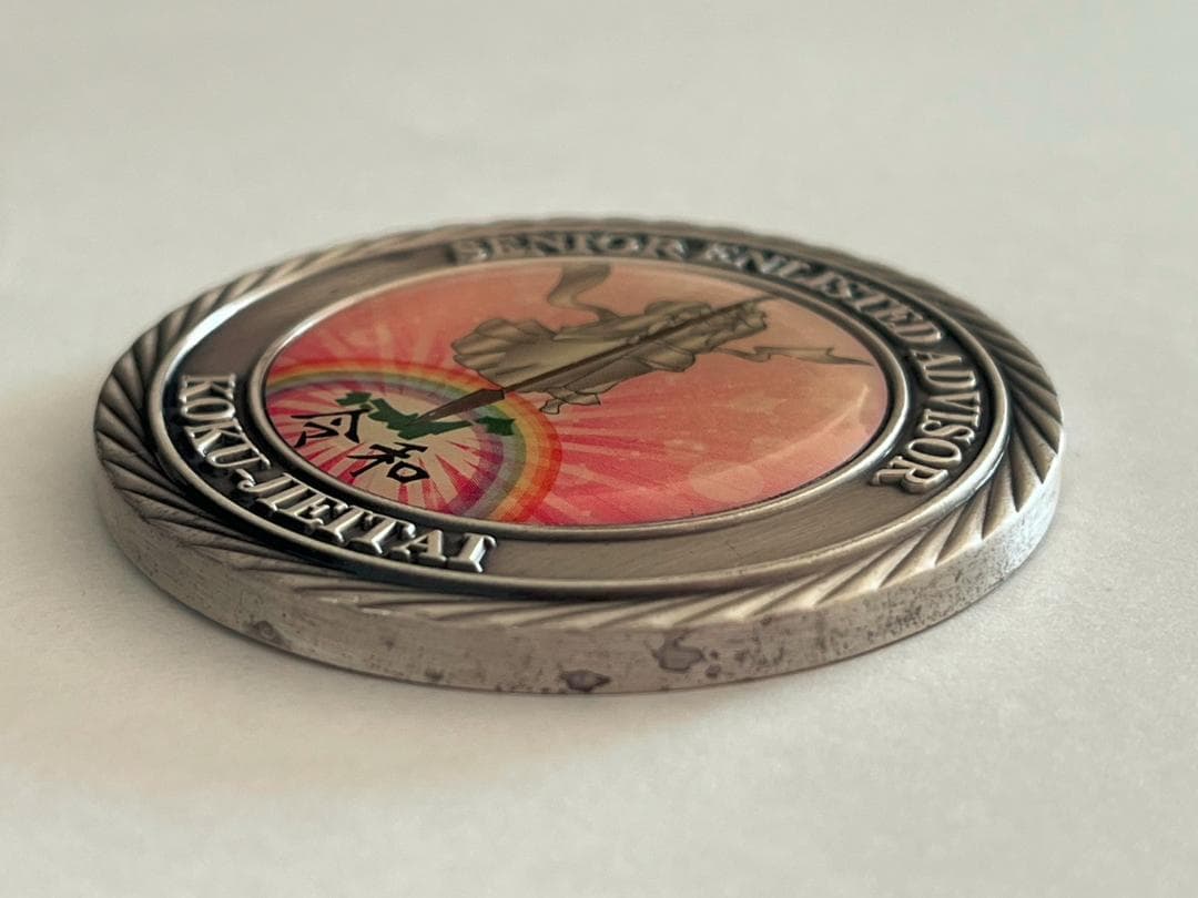 ◇航空自衛隊准曹士先任 チャレンジコイン 非売品 ① - メルカリ