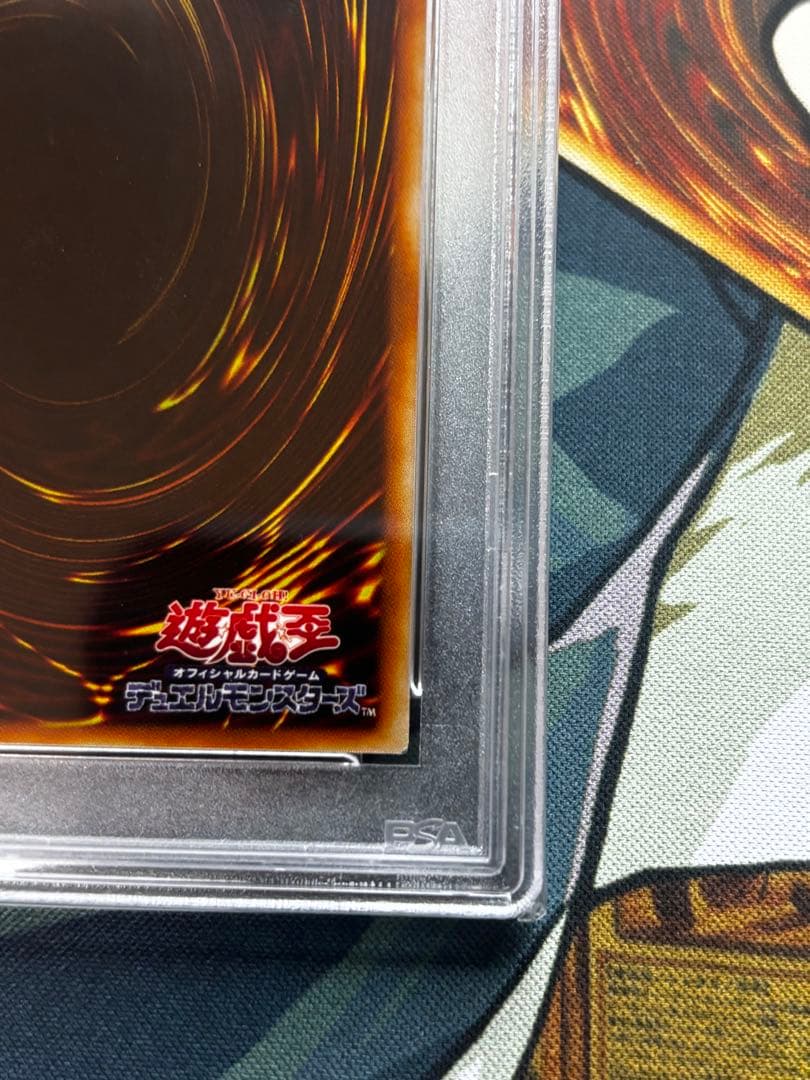 PSA10】黒衣の大賢者 レリーフ アルティメットレア psa ARS 遊戯王