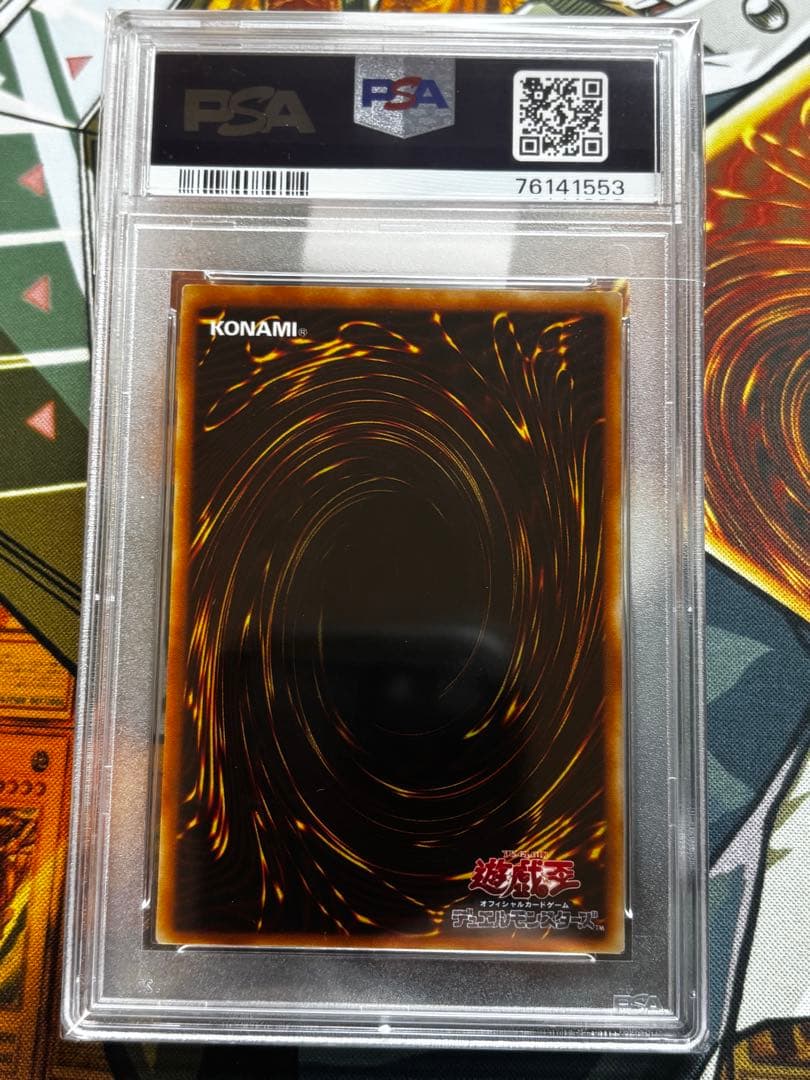 PSA10】黒衣の大賢者 レリーフ アルティメットレア psa ARS 遊戯王