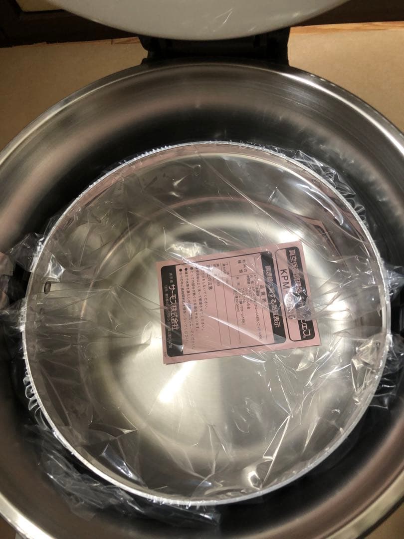 未使用品　サーモス 真空保温調理器 シャトルシェフ KPM-2500