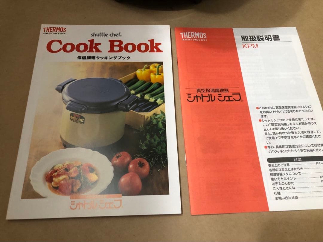 未使用品　サーモス 真空保温調理器 シャトルシェフ KPM-2500