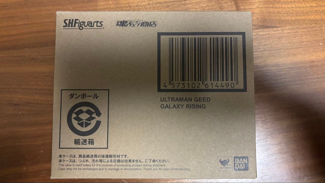 s.h.Figuarts ウルトラマンジードまとめ売り