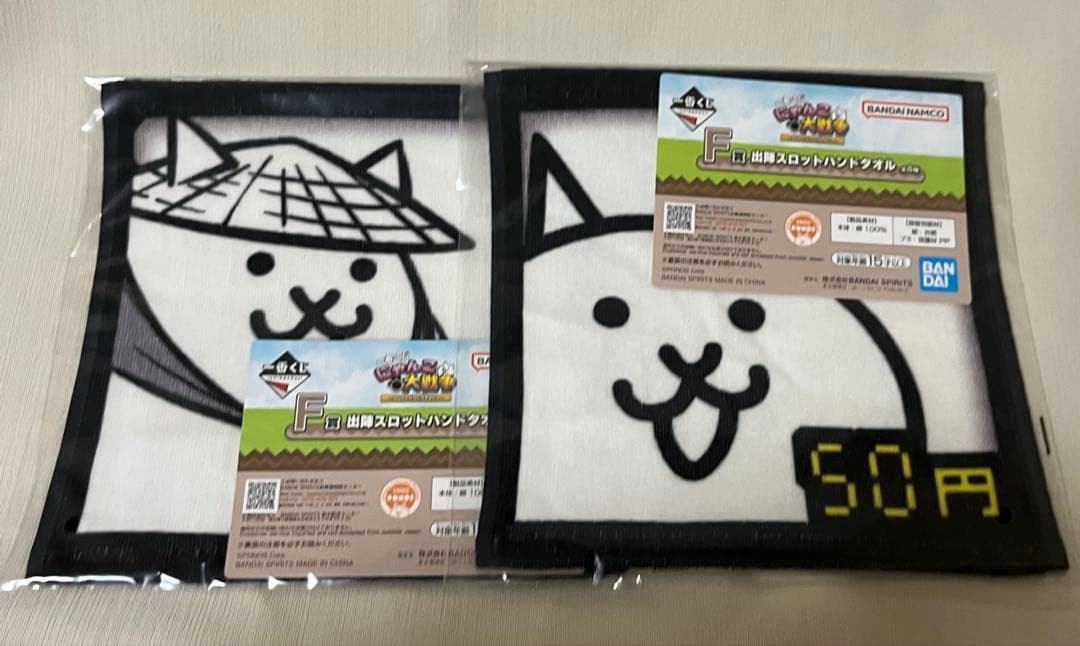 にゃんこ大戦争 一番くじ F ハンドタオル 2枚セット - メルカリ