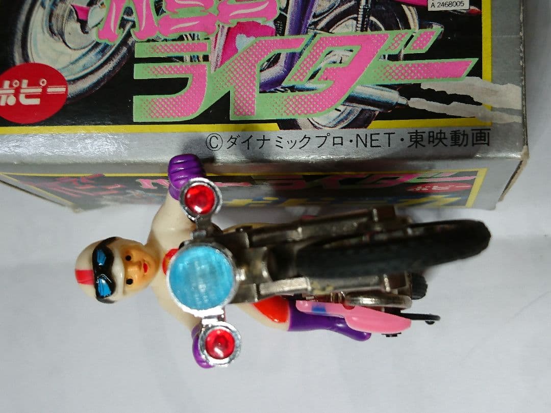 ポピニカ ハニーライダー キューティーハニー当時物　決算タイムセール