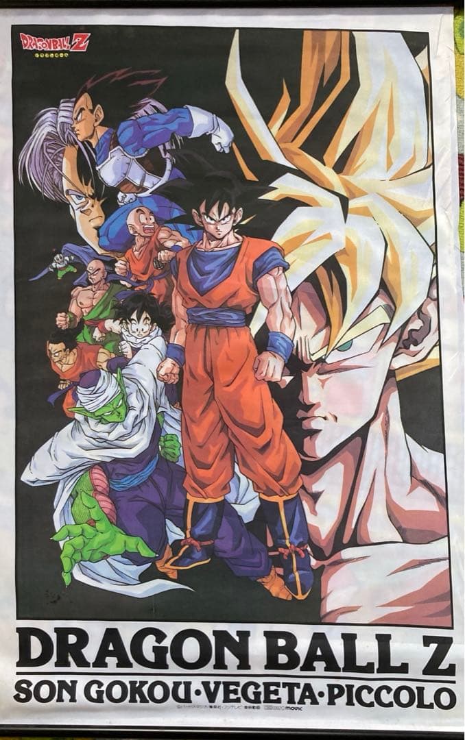 ドラゴンボール タペストリー - メルカリ