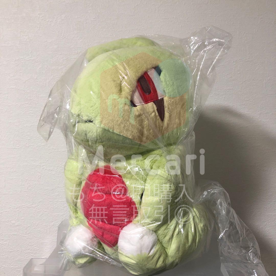 ☆ポケモンセンターオリジナル ふわふわ抱きぬいぐるみ ヨーギラス