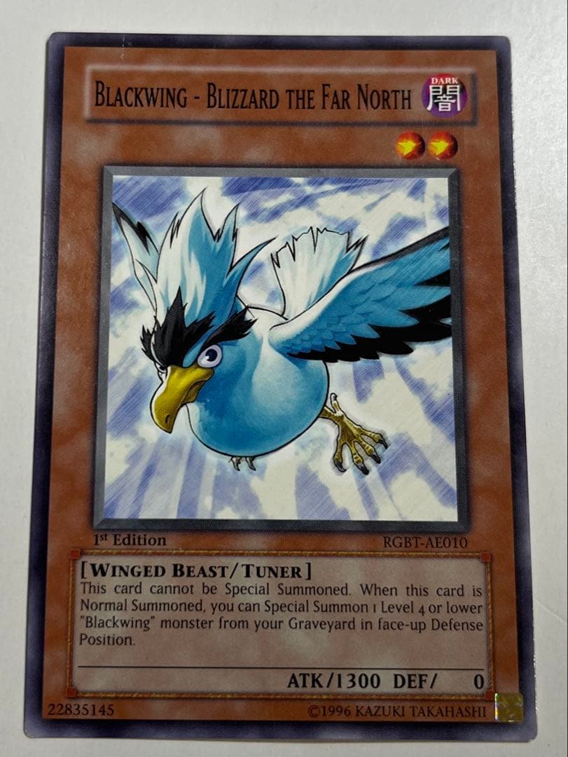 韓亜版】遊戯王 BF 極北のブリザード 旧アジア版 英語表記① - メルカリ
