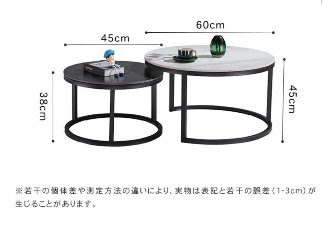 グレー センターテーブル 二個テーブル